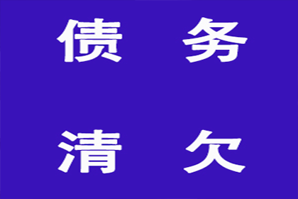 执行难：老赖强制执行后依然赖账如何应对